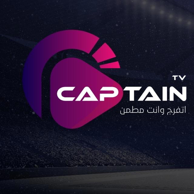 سيرفر الكبتن Preview Image