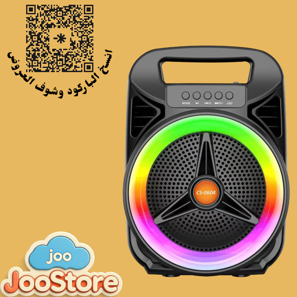 صب JBL850 Image 3 Preview