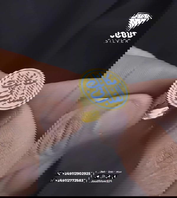 خاتم فضة بالأسم  Image 1 Preview
