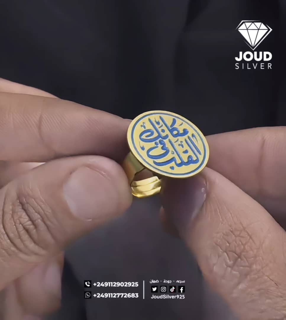 خاتم فضة بالأسم Preview Image