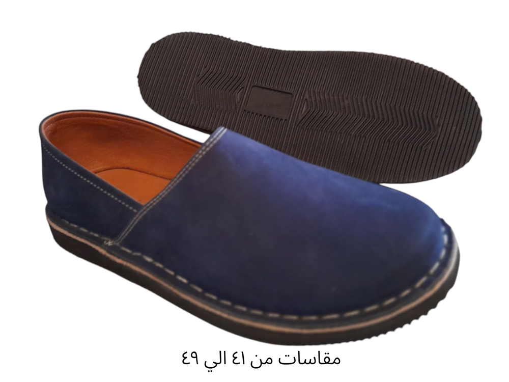 جلد طبيعي من ٤١ الي ٤٩ Preview Image