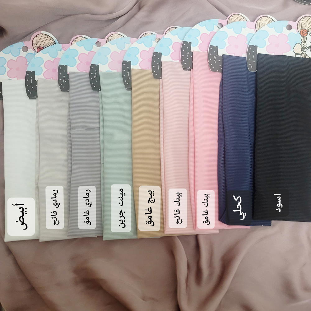 HeadBand / بندانه مضلع طرية جدا Preview Image