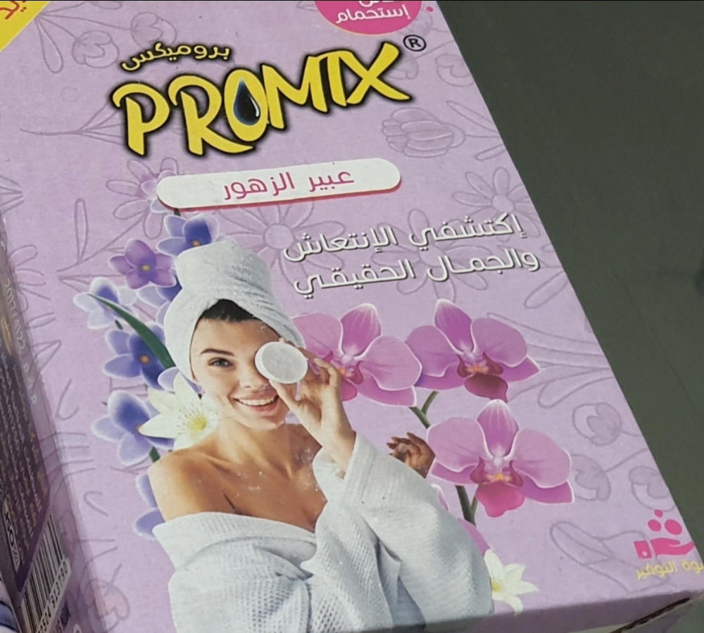 PROMIX.S    تركيبة Best seller شاور الاستحمام  3 لتر _ عبير الزهور Preview Image