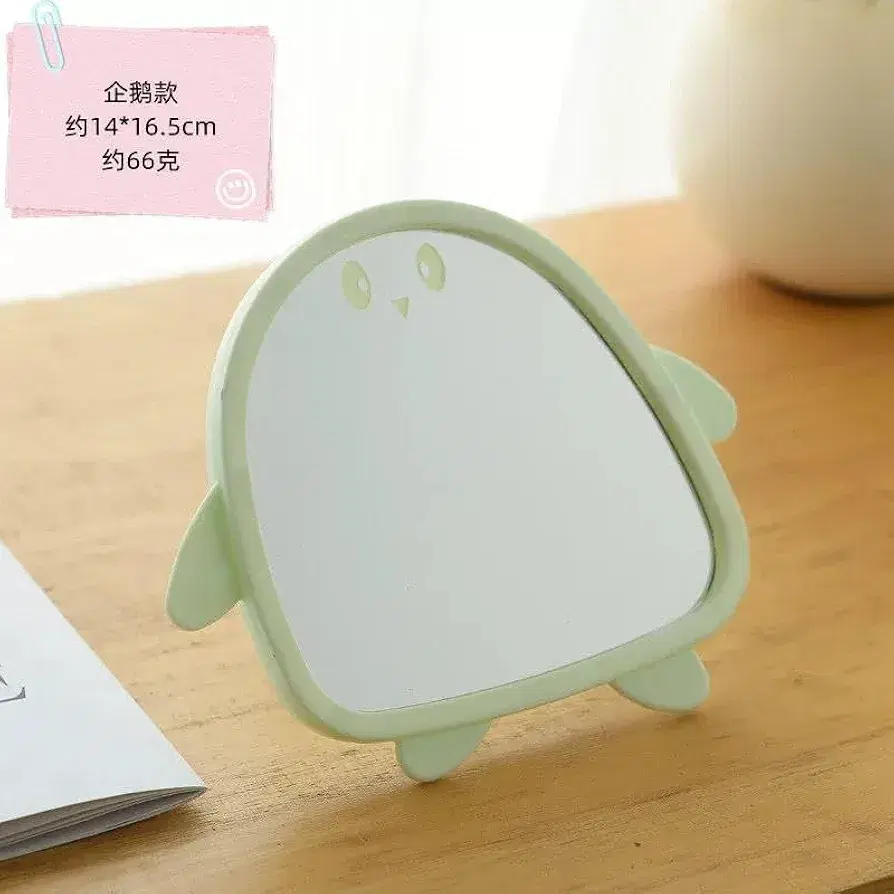 Care Tool / Cutty penguin Mirror مراية بطريق مينت جرين Preview Image