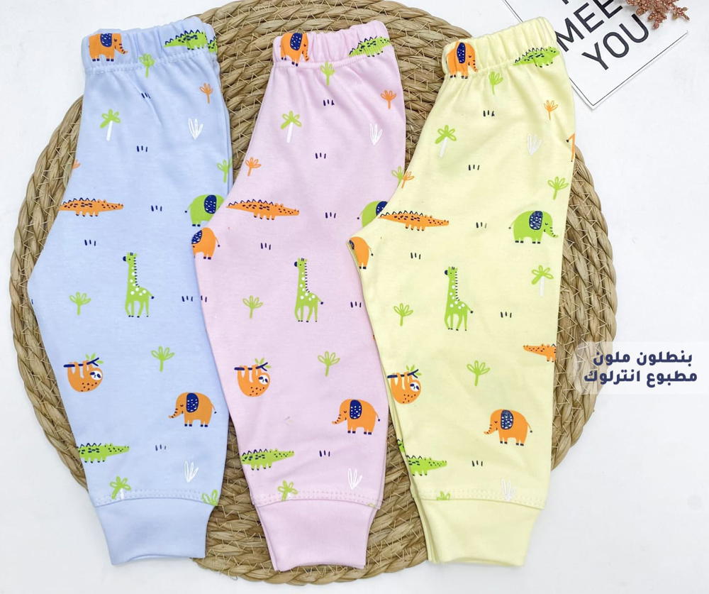 Kids Wear /Karamish 0_3 Months Pants بنطلون داخلي ملون مطبوع نيوبورن  Preview Image