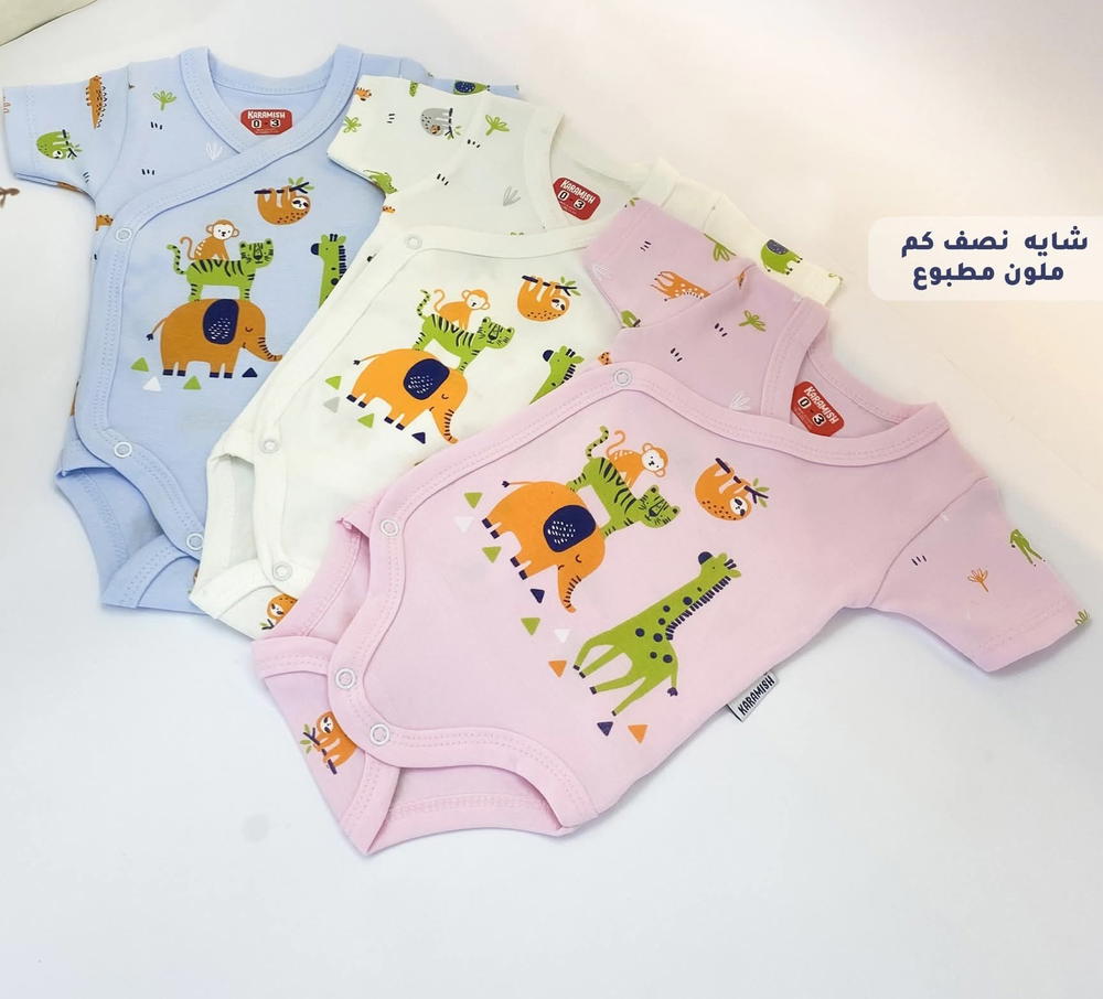 Kids Wear / Karamish 0_3 Months BodySuit شاية نص كم مطبوع نيوبورن  Preview Image