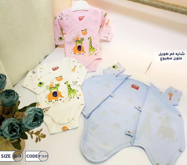 Kids Wear / Karamish 0_3 Months BodySuit شاية نص كم مطبوع نيوبورن  Image 2 Preview