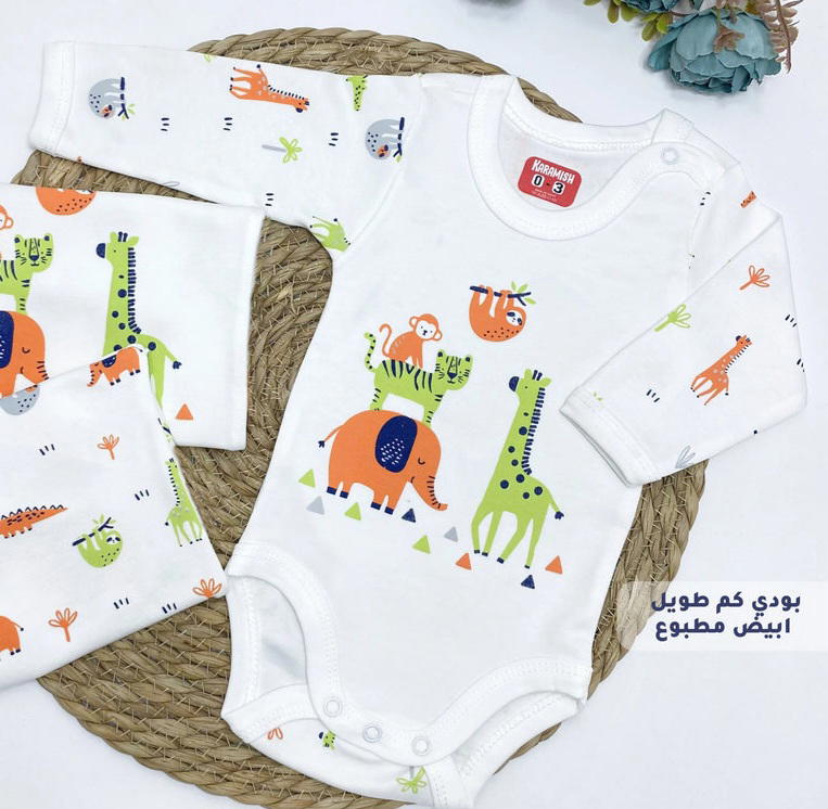 Kids Wear / Karamish 12_18 Month BodySuit سالوبيت داخلي كم مطبوع سنة لسنه ونص Preview Image