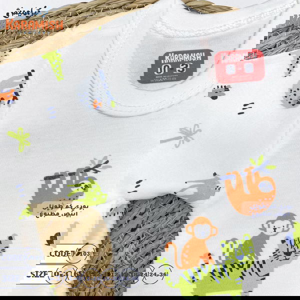 Kids Wear / Karamish 12_18 Month BodySuit سالوبيت داخلي كم مطبوع سنة لسنه ونص Image 3 Preview