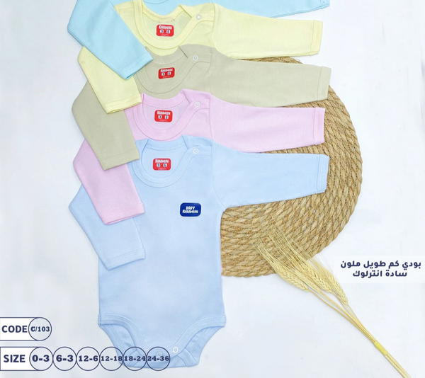 Kids Wear /Karamish 12_18 Months BodySuitسالوبيت داخلي كم ملون من سنة لسنه ونص     Image 2 Preview