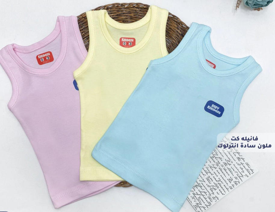 Kids Wear /Karamish 24_36 Months BodySuit توب داخلي كت ملون ٢ ل٣ سنيين  Preview Image