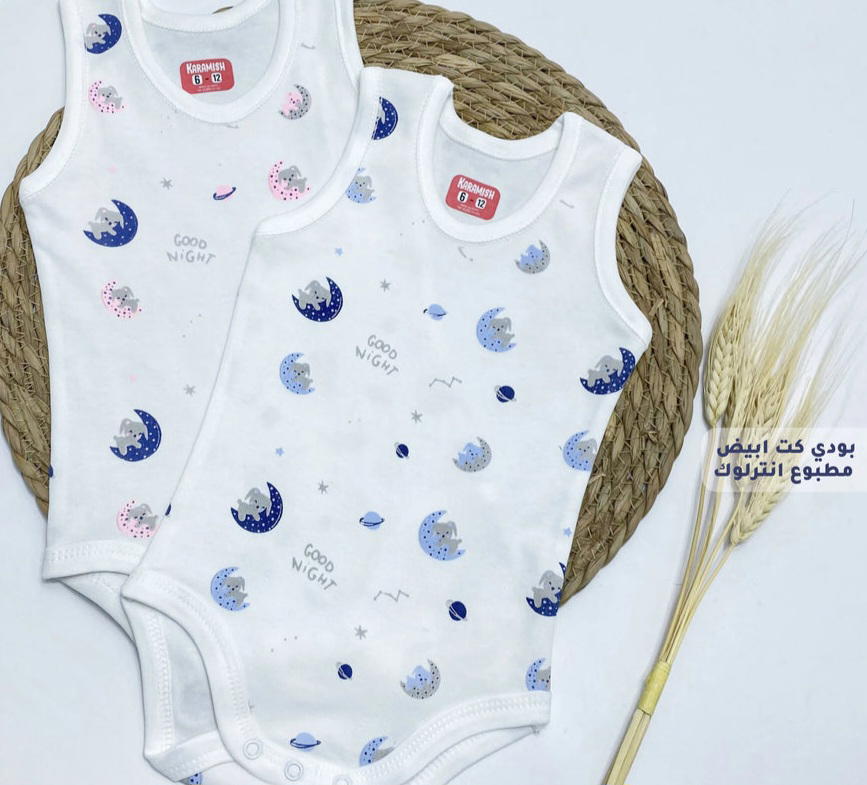 Kids Wear / Karamish 6_12 Months BodySuit سالوبيت داخلي كت مطبوع من ٦ ل ١٢ شهر    Preview Image