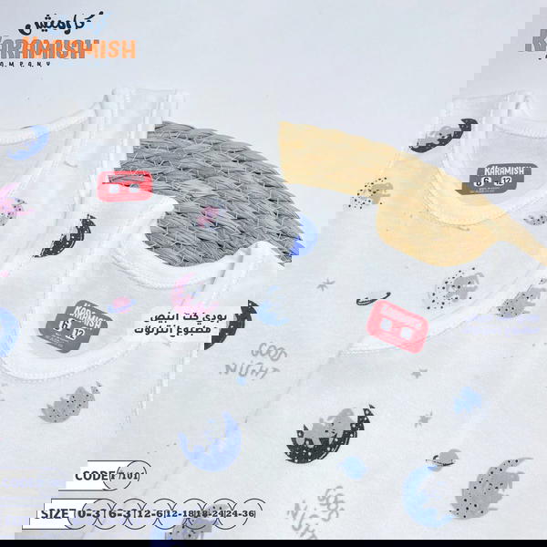 Kids Wear / Karamish 6_12 Months BodySuit سالوبيت داخلي كت مطبوع من ٦ ل ١٢ شهر    Image 2 Preview