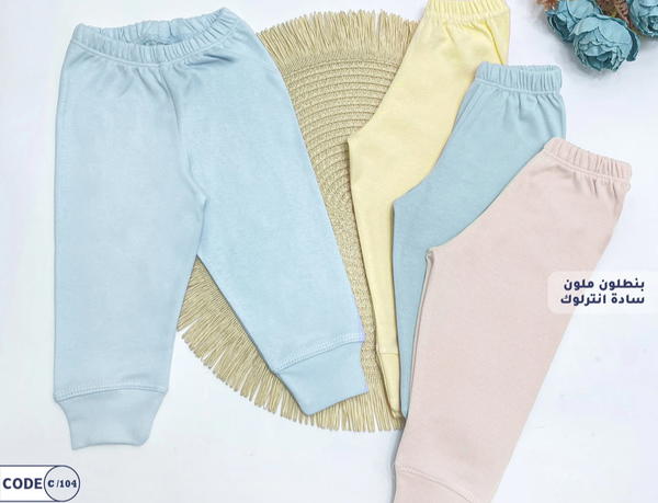 Kids Wear /Karamish 6_12 Monthsl Pants بنطلون داخلي ملون سادة / ٦ ل ١٢ شهر  Image 1 Preview