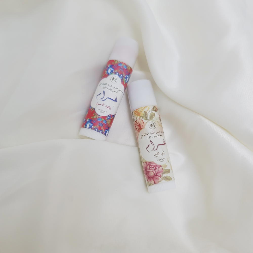 Lip Care / Mayar Lip Balm ليب بالم غرام Preview Image