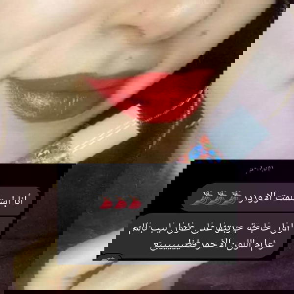 Lip Care / Mayar Lip Balm ليب بالم غرام  Image 5 Preview