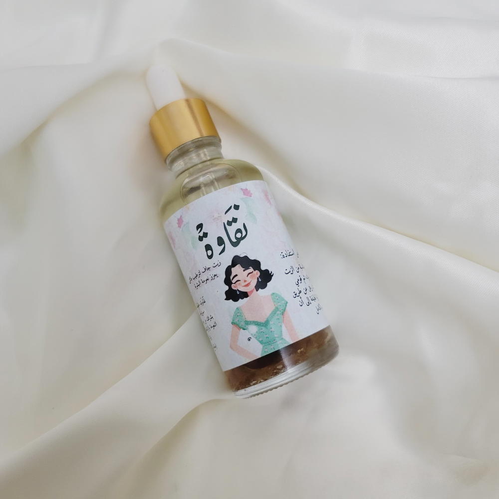 Body Care / Mayar Dry Oil دراي اويل نقاوة  Preview Image
