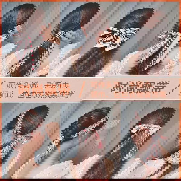 شريطة ساتان ناعمة  Image 2 Preview
