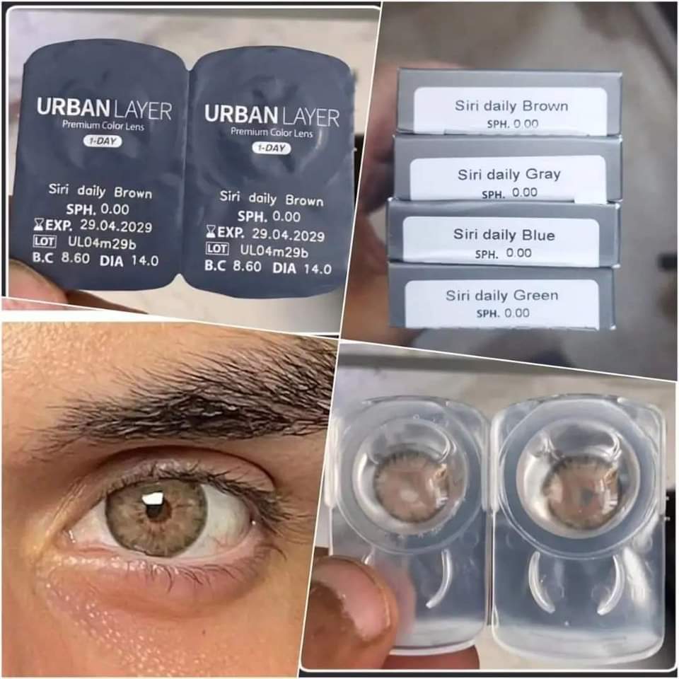 Siri Brown - UrbanLayer Preview Image