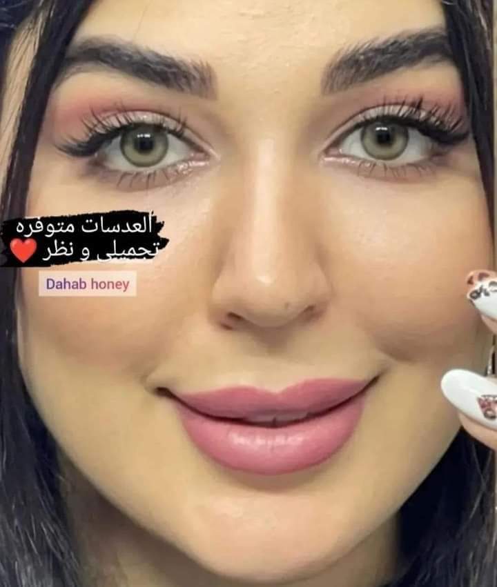 ناتشورال هني (Natural Honey) - DAHAB Preview Image