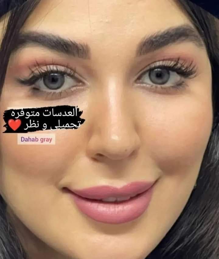 ناتشورال جراي (Natural Gray) – DAHAB Preview Image