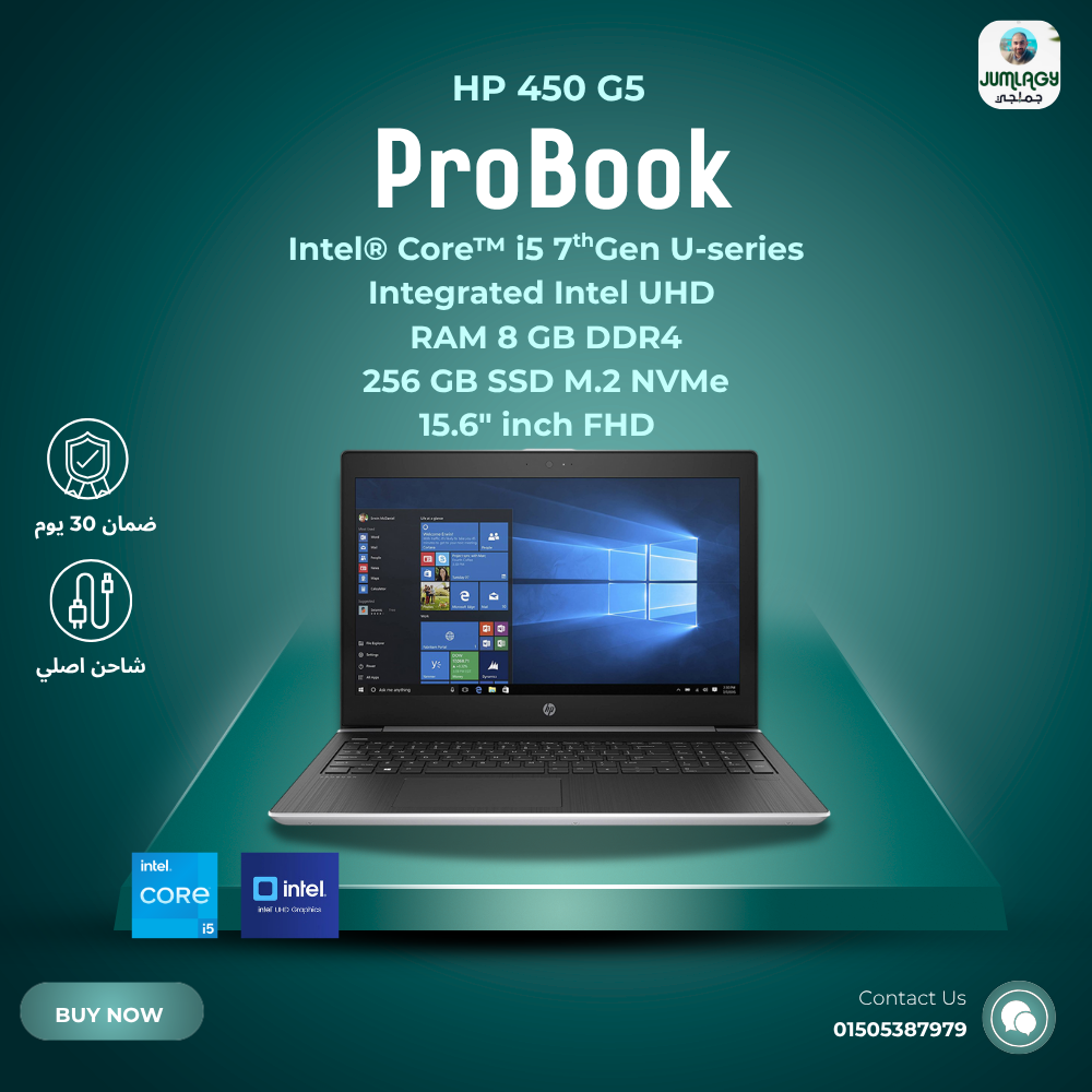 لابتوب استيراد i5 جيل سابع فرز اول HP ProBook 450 G5 Preview Image