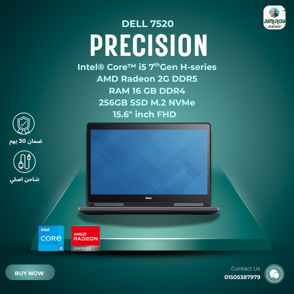 لابتوب استيراد i5 جيل سابع فرز أول Dell Precision 7520 Image 1 Preview