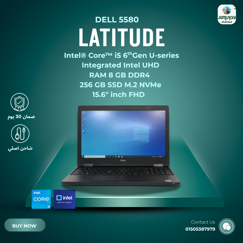 لابتوب استيراد i5 جيل سادس فرز أول Dell Latitude 5580 Preview Image