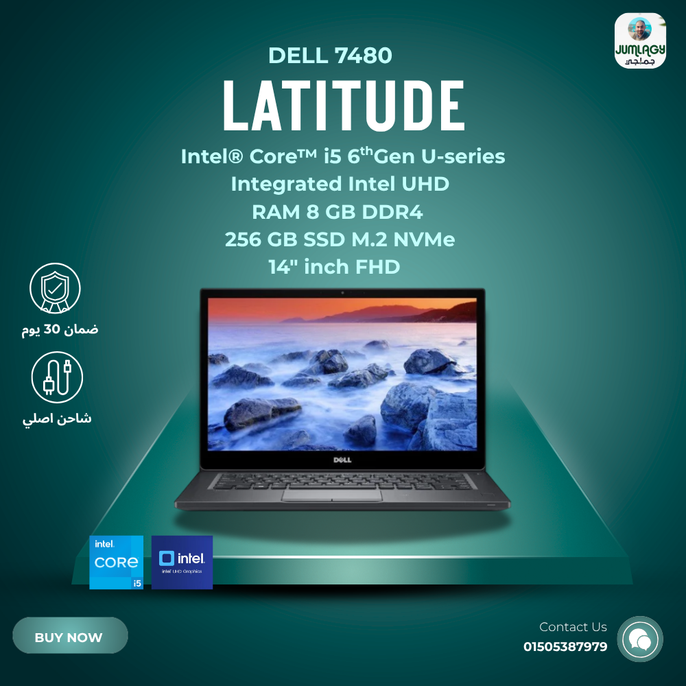 لابتوب استيراد i5 جيل سادس فرز أول Dell Latitude 7480 Preview Image