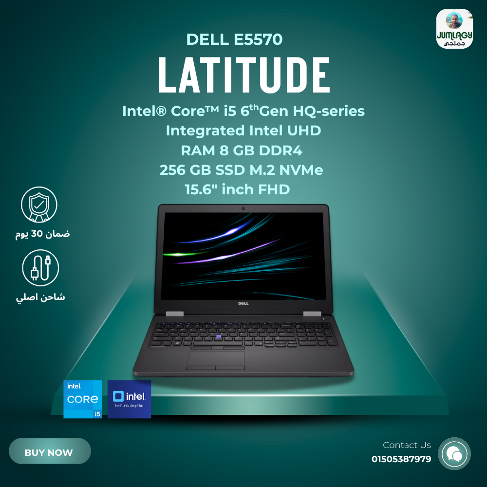 لابتوب استيراد i5 جيل سادس فرز أول Dell Latitude e5570 Preview Image