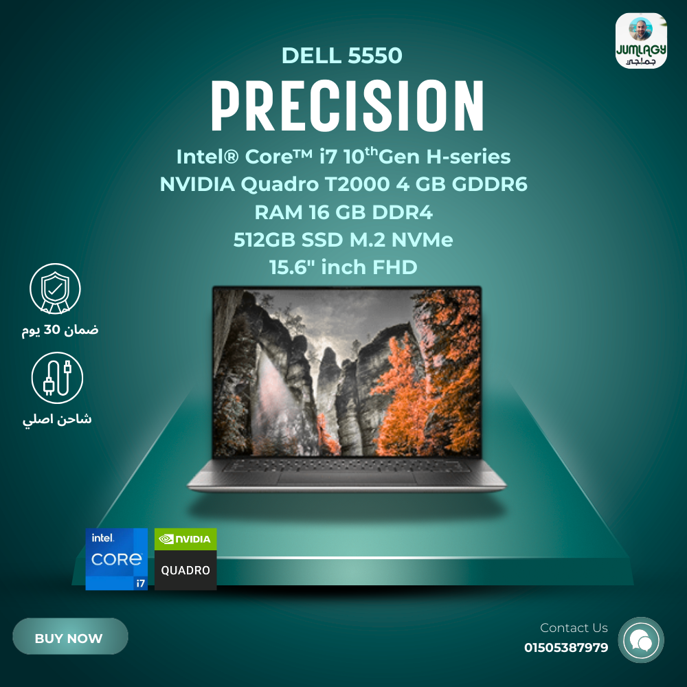 لابتوب استيراد i7 جيل عاشر فرز أول Dell Precision 5550 Preview Image