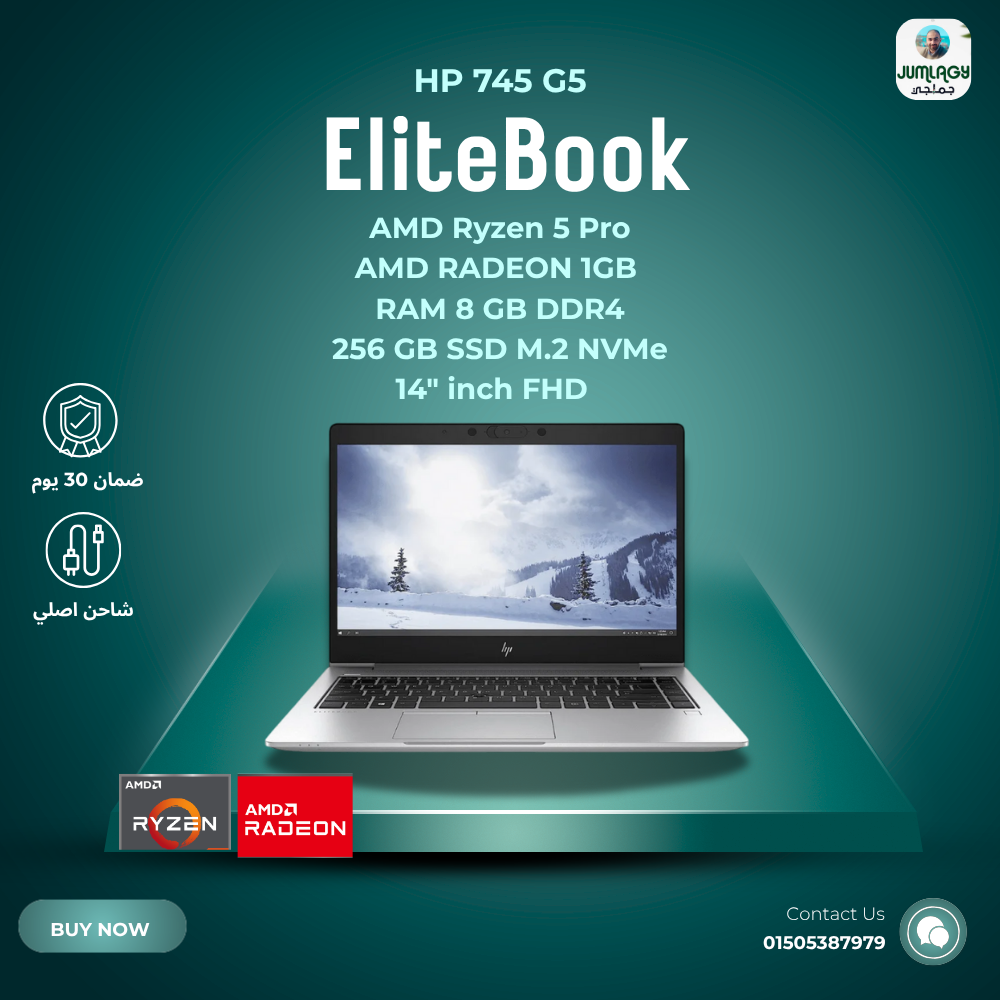 لابتوب استيراد Rayzen فرز اول HP EliteBook 745 G5 Preview Image