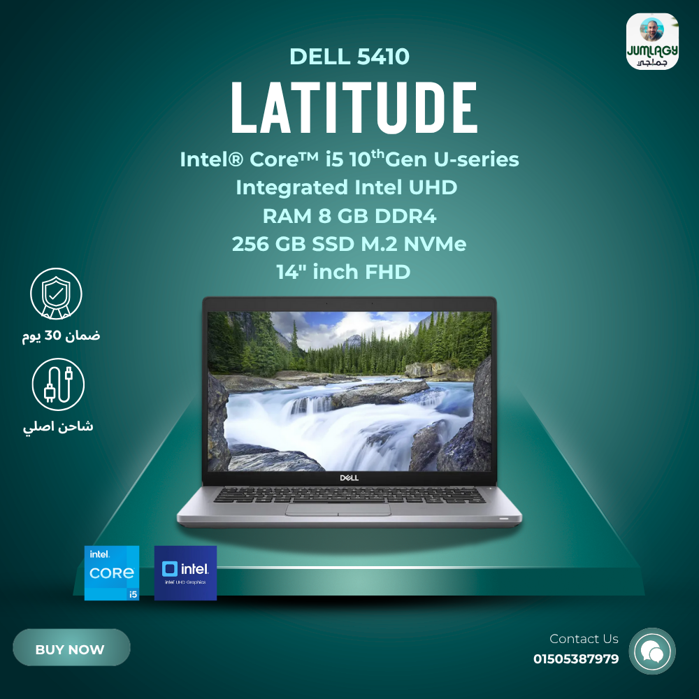 لابتوب استيراد i5 جيل عاشر فرز أول Dell Latitude 5410 Preview Image