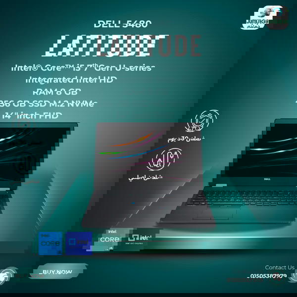 لابتوب استيراد i5 جيل سابع فرز أول Dell Latitude 5480 Image 1 Preview