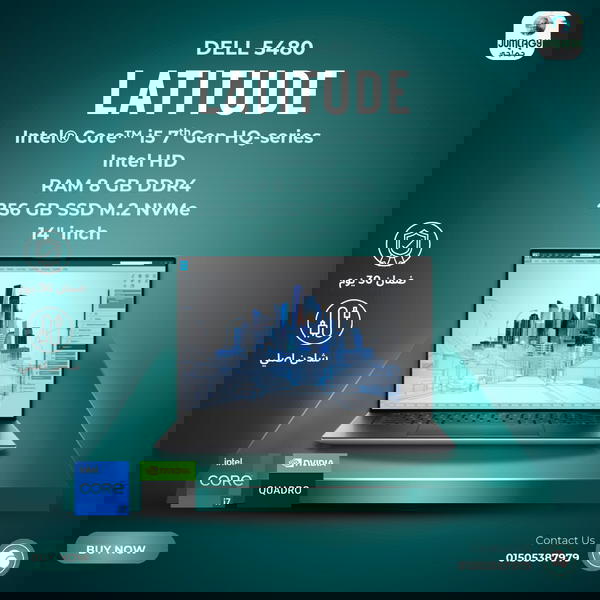 لابتوب استيراد i5 جيل سابع فرز أول Dell Latitude 5480 Image 1 Preview