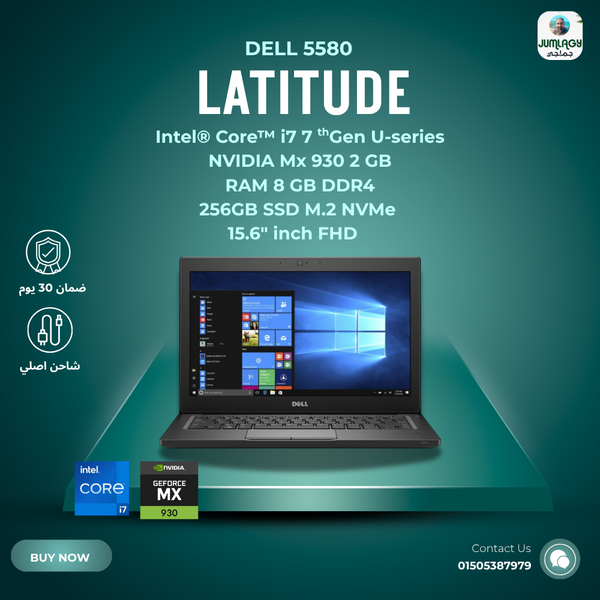 لابتوب استيراد i5 جيل سابع فرز أول Dell Latitude 5580 Image 1 Preview