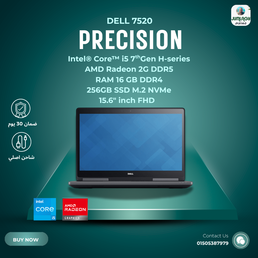 لابتوب استيراد i5 جيل سابع فرز أول Dell Precision Workstation 7520 Preview Image