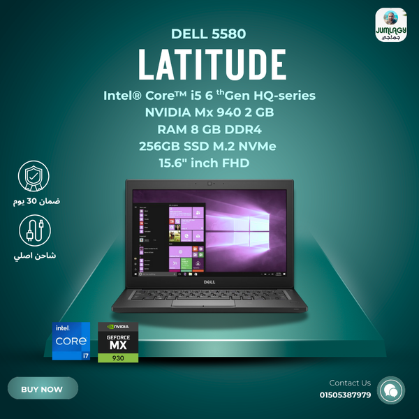 لابتوب استيراد i5 جيل سادس فرز أول Dell Latitude 5580 Image 1 Preview