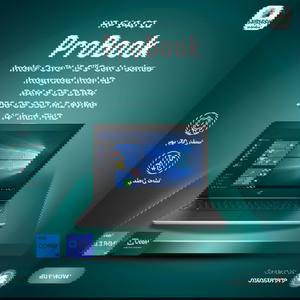 لابتوب استيراد i5 جيل سادس فرز اول HP Probook 640 G2 Preview Image