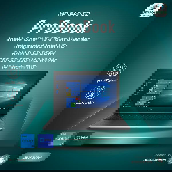 لابتوب استيراد i5 جيل سادس فرز اول HP Probook 640 G2 Image 1 Preview