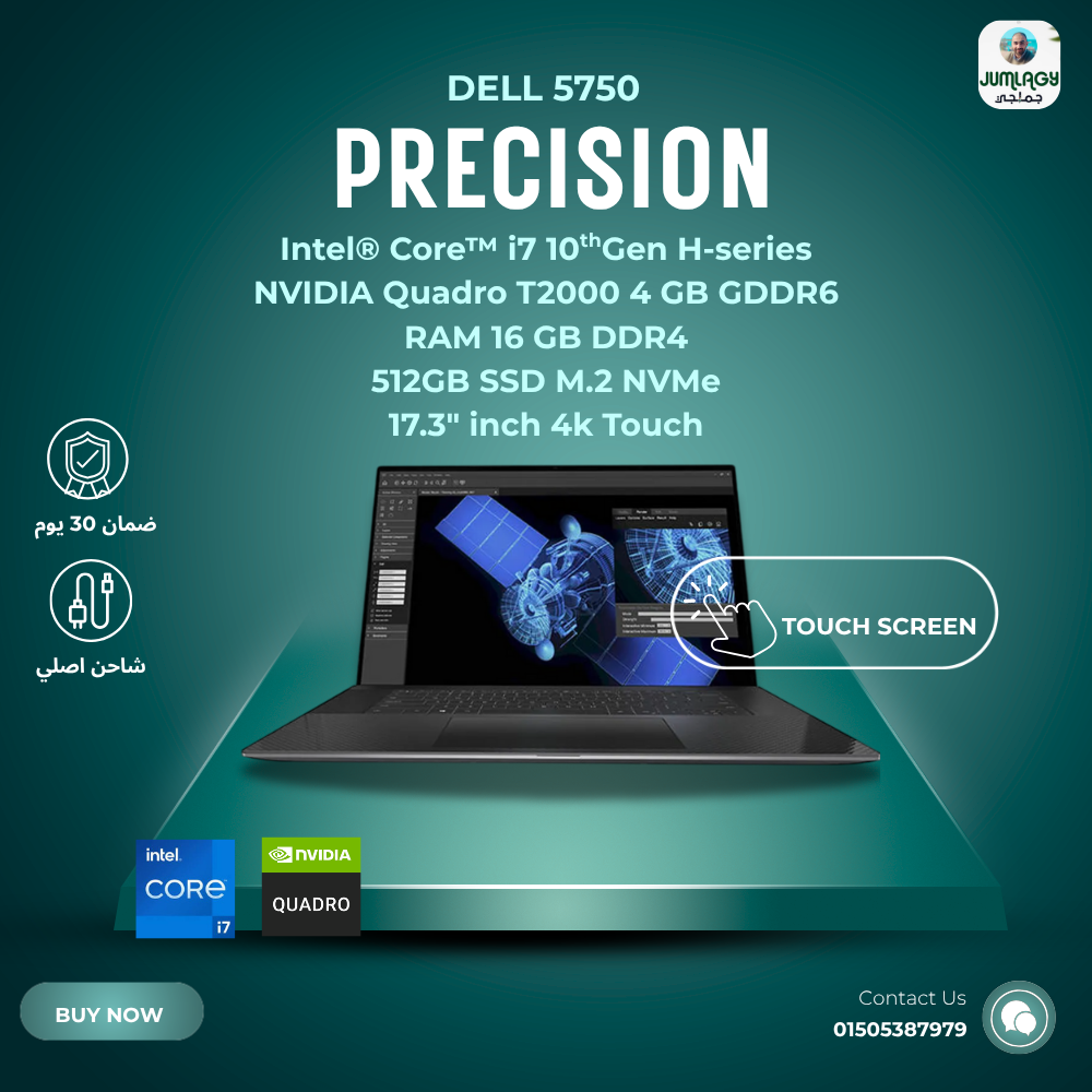 لابتوب استيراد i7 عاشر تاتش فرز أول Dell Precision 5750 4K Preview Image