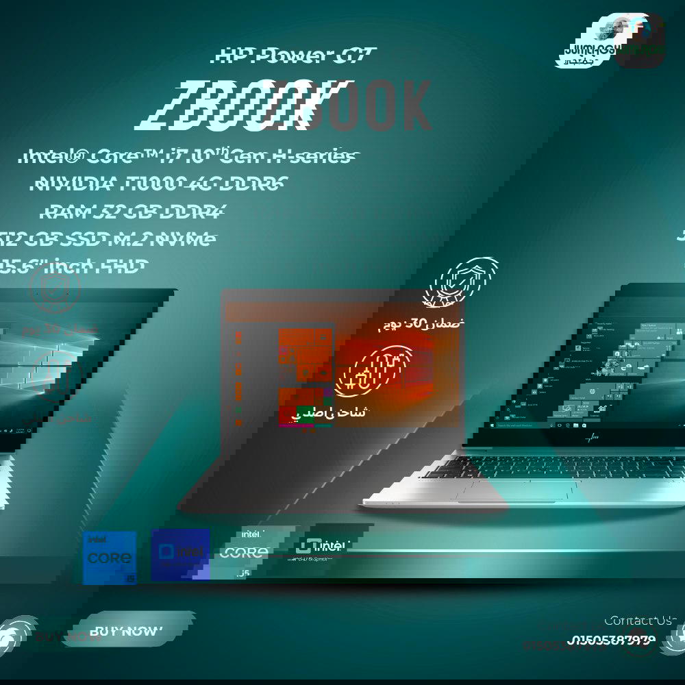 لابتوب استيراد i7 جيل عاشر فرز أول HP Power ZBook G7  Preview Image
