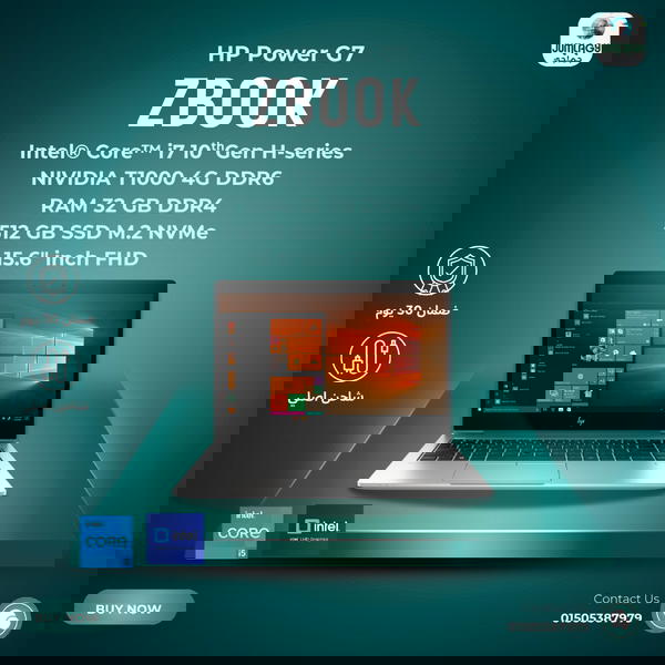 لابتوب استيراد i7 جيل عاشر فرز أول HP Power ZBook G7  Image 1 Preview