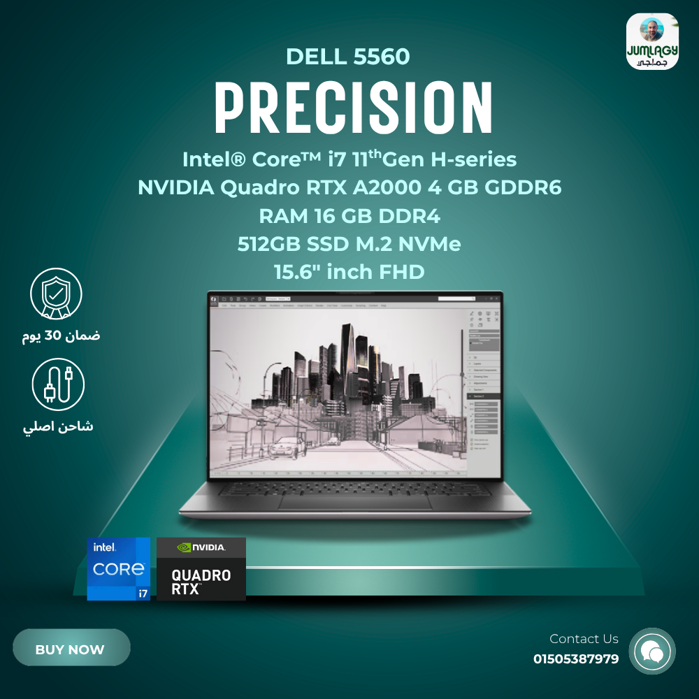 لابتوب استيراد i7 جيل حادي عشر فرز أول Dell Precision 5560 Preview Image