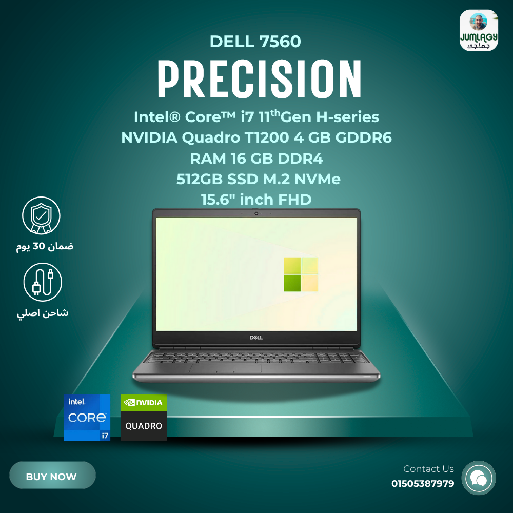 لابتوب استيراد i7 جيل حادي عشر فرز أول Dell Precision Workstation 7560 Preview Image