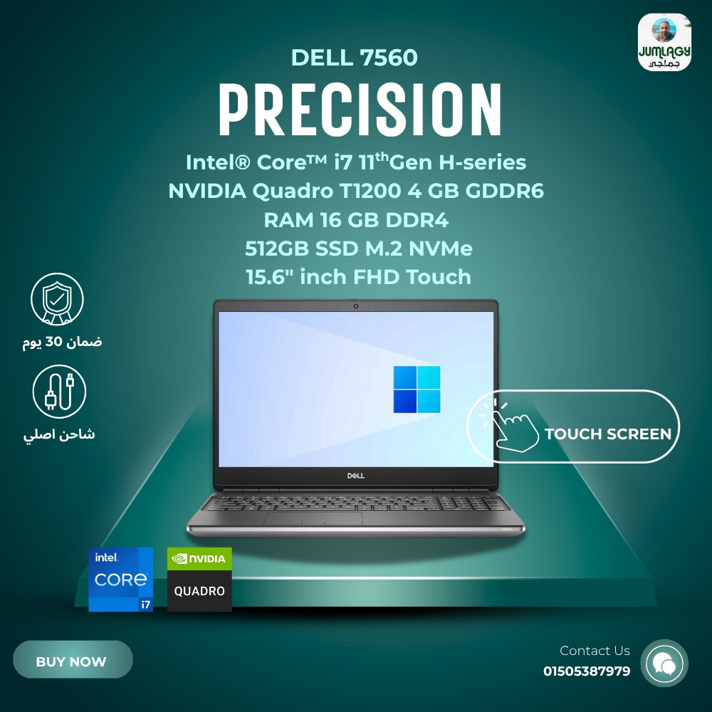 لابتوب استيراد i7 جيل حادي عشر تاتش 4K فرز أول Dell Precision Workstation 7560 Preview Image
