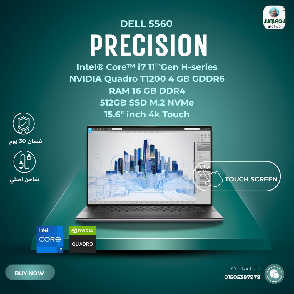 لابتوب استيراد i7 جيل حادي عشر تاتش فرز اول Dell Precision 5560 4K Preview Image