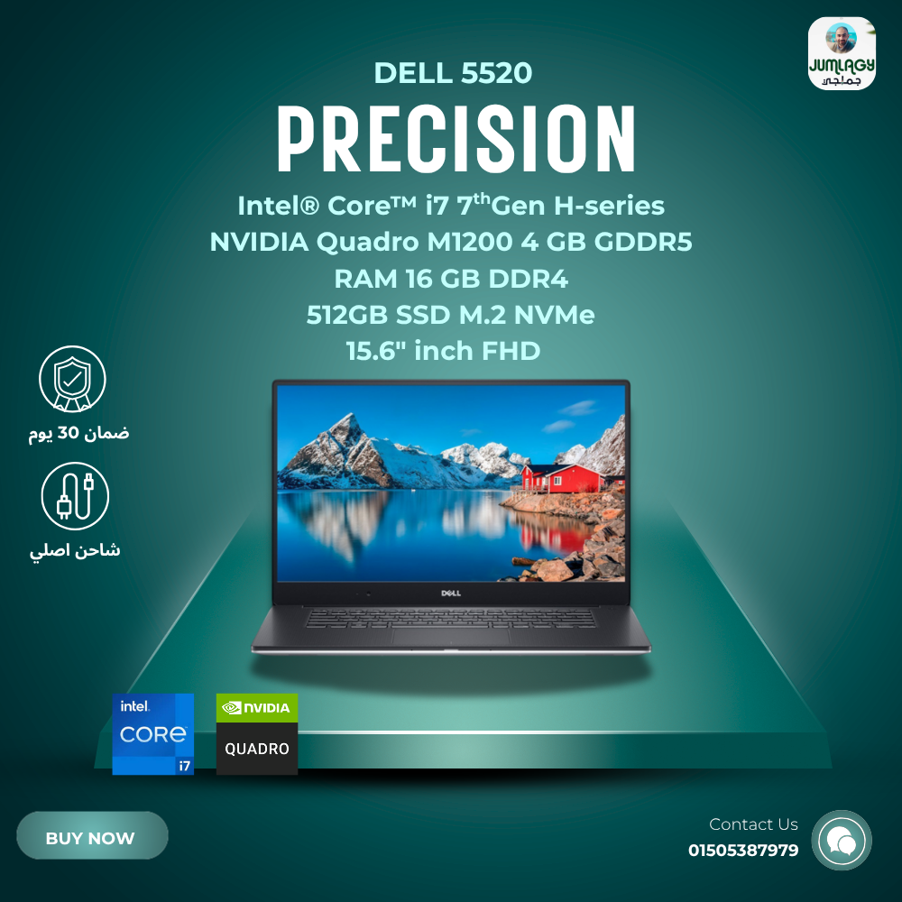 لابتوب استيراد i7 جيل سابع فرز أول Dell Precision 5520 Preview Image