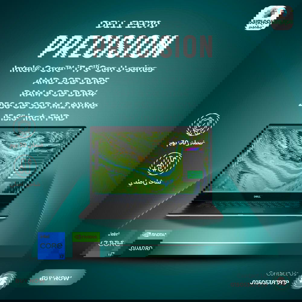 لابتوب استيراد i7 جيل سادس فرز أول Dell Latitude E5570 Preview Image