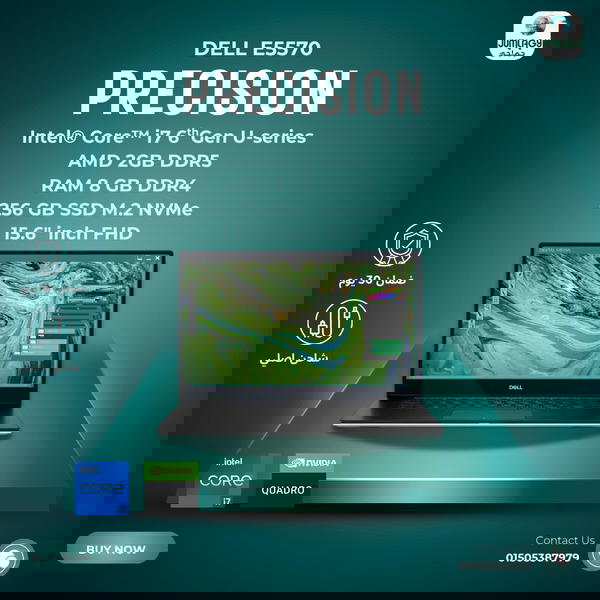 لابتوب استيراد i7 جيل سادس فرز أول Dell Latitude E5570 Image 1 Preview